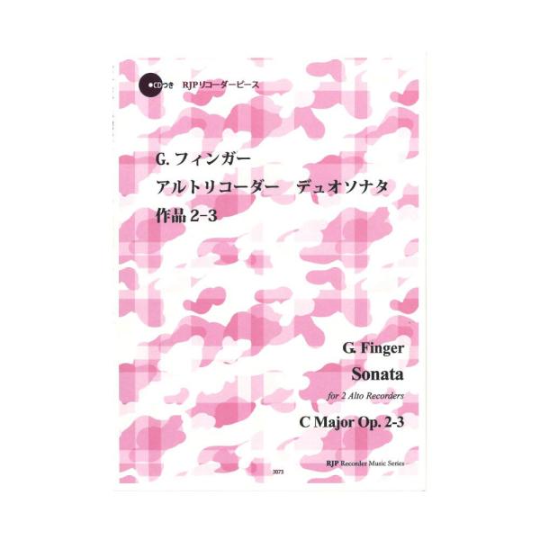 3073 G. フィンガー アルトリコーダーデュオソナタ ハ長調　作品2-3 リコーダーJP