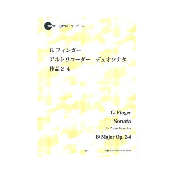 3074 G. フィンガー アルトリコーダー デュオソナタ 変ロ長調 作品2-4 リコーダーJP