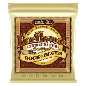 アーニーボール ERNIE BALL 2008 Earthwood Rock and Blues w/Plain G 80/20 Bronze 10-52 Gauge アコースティックギター弦｜chuya-online