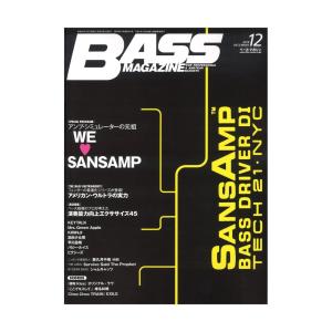 ベース マガジン 2019年12月号 リットーミュージック