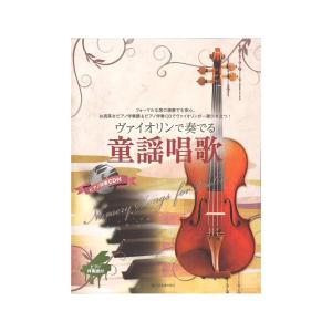 楽譜 レオンカヴァッロ : オペラ「道化師」(伊語) ／ ソンツォーニョ社