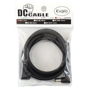 Ex-pro DC Cable 15cm/30cm/45cm/60cm/100cm LL LS イーエクスプロ