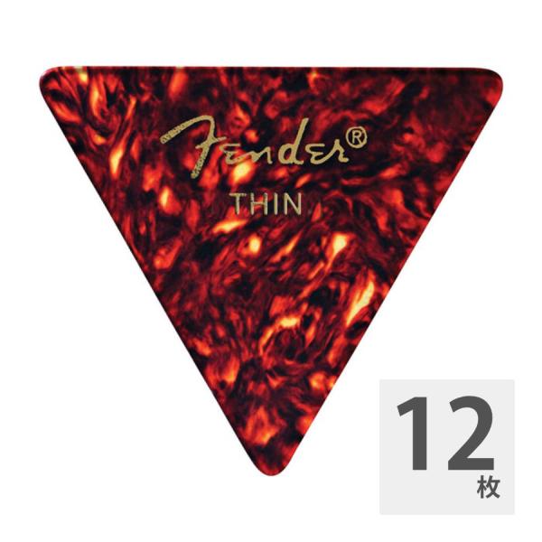 フェンダー ギターピック 12枚 セット Thin 355 Shape Shell Thin Fen...