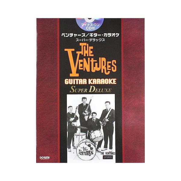 ベンチャーズ ギター・カラオケ・スーパー・デラックス マイナス・ワンCD付 ドレミ楽譜出版社