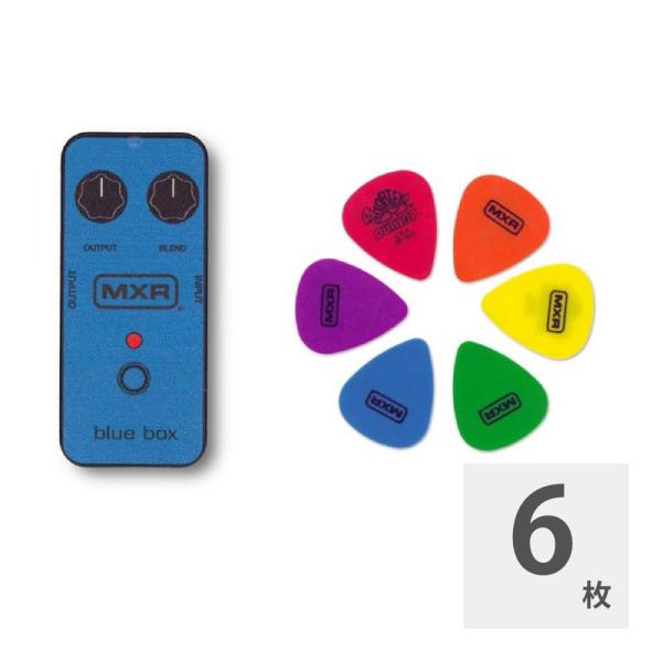 ギターピック 6枚 セット ジムダンロップ MXRPT05 BlueBox Blue ピックケース付...