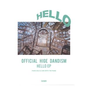 Official髭男dism HELLO EP ピアノソロ＆弾き語り ドレミ楽譜出版社の商品画像