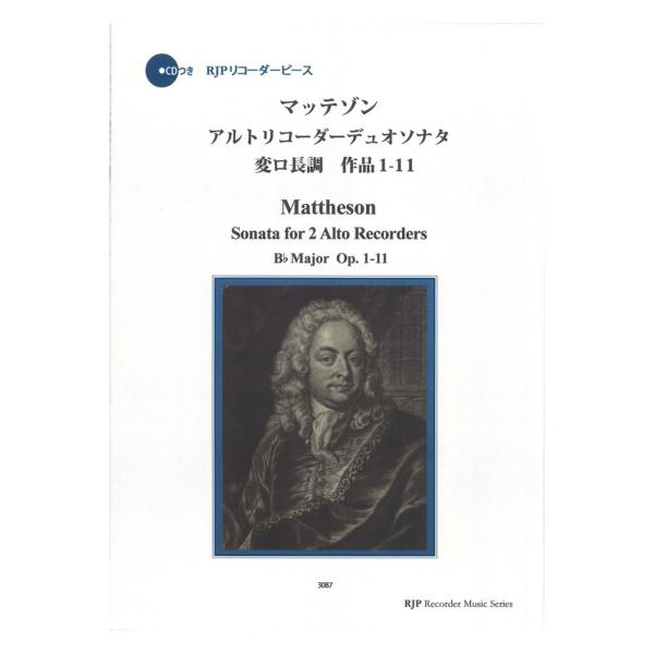3087 J. マッテゾン アルトリコーダー デュオソナタ 変ロ長調 作品1-11 リコーダーJP
