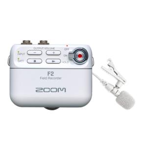 ZOOM F2/W ホワイト フィールドレコーダー｜chuya-online