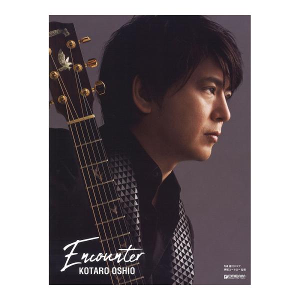 TAB譜付スコア 押尾コータロー Encounter ドリームミュージックファクトリー