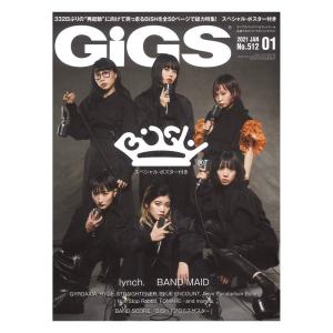 GiGS 2021年1月号 シンコーミュージック