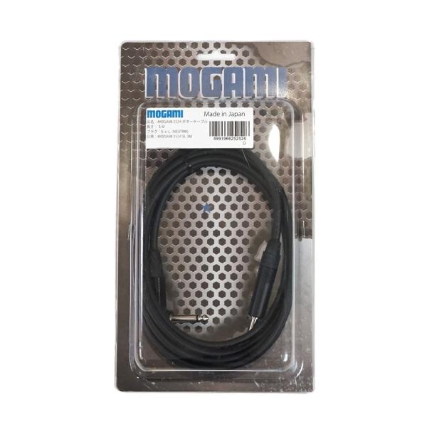 ギターシールド 3m SL MOGAMI モガミ 2524 ギターケーブル