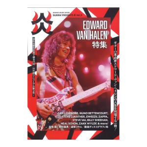 BURRN PRESENTS 炎 Vol.3 シンコーミュージック