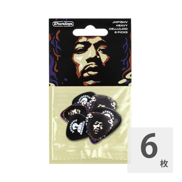 ギターピック 6枚 セット ジムダンロップ JHP15HV JIMI HENDRIX 69 PSYC...