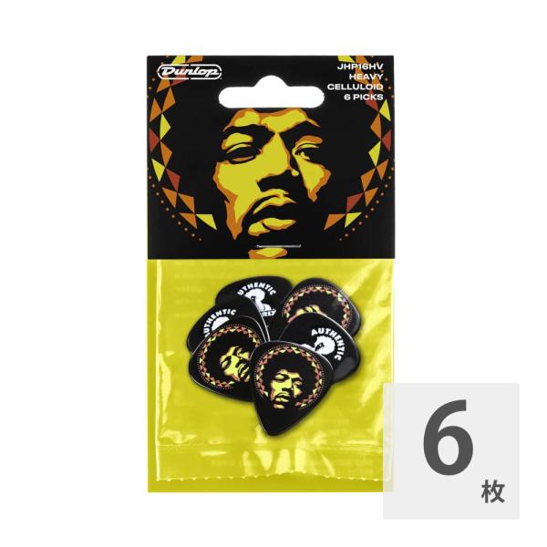 ギターピック 6枚 セット ジムダンロップ ヘビー JHP16HV JIMI HENDRIX 69 ...