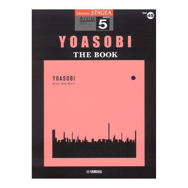 STAGEA アーチスト 5級 Vol.45 YOASOBI 『THE BOOK』 ヤマハミュージッ...