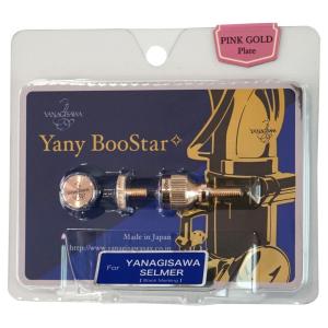 YANAGISAWA Yany BooStar ヤニーブースター ヤナギサワ・セルマー用 ピンクゴー...