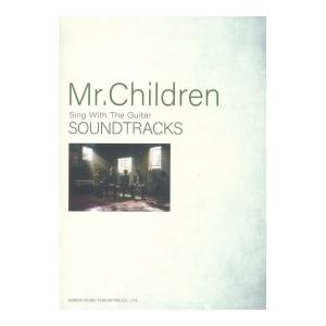 Mr.Children SOUNDTRACKS ドレミ楽譜出版社｜chuya-online