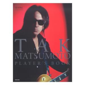 TAK MATSUMOTO PLAYER'S BOOK リットーミュージック｜chuya-online