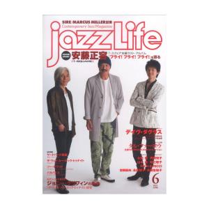 jazzLife 2021年06月号 ジャズライフ｜chuya-online