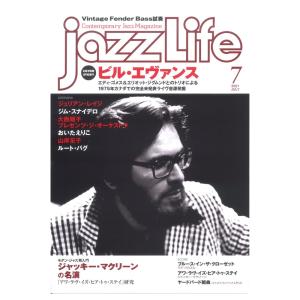 jazzLife 2021年7月号 ジャズライフ