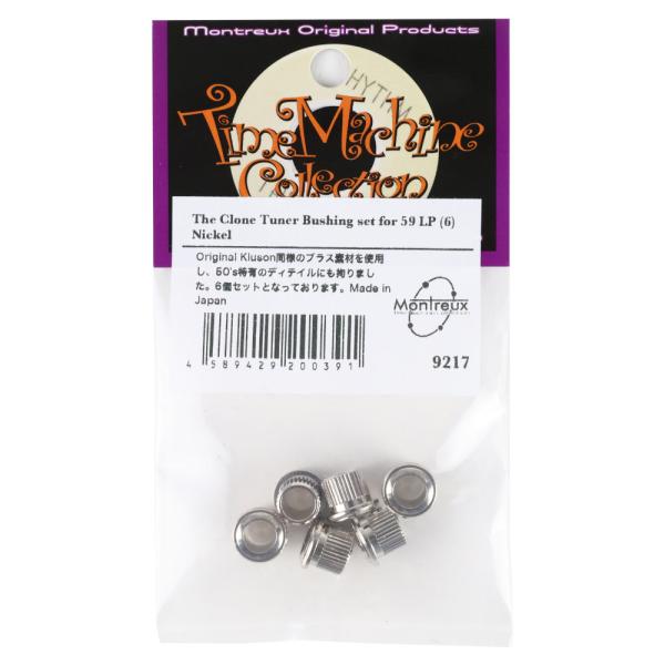 Montreux The Clone Tuner Bushing set for 59 LP 6 N...