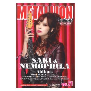 METALLION Vol.71 シンコーミュージック