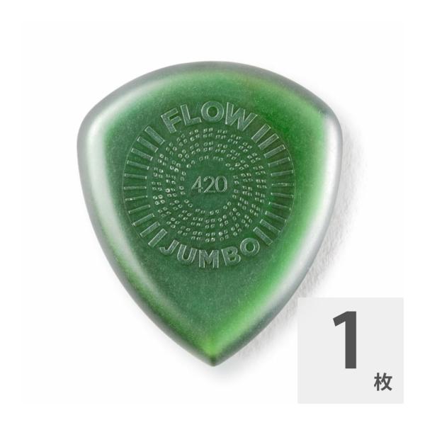 JIM DUNLOP 547R420 Flow Jumbo 4.2mm ギターピック 1枚