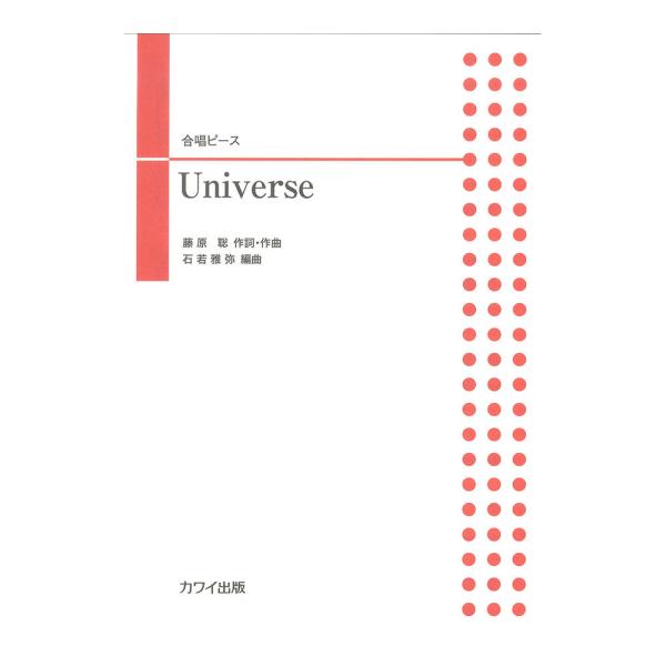 ヒゲダン ドラえもん 主題歌 歌詞