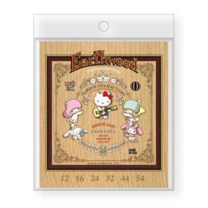 ERNIE BALL 8020 ML EARTHWOOD MEDIUM LIGHT 12-54 SANRIO アコースティックギター弦 サンリオコラボモデル