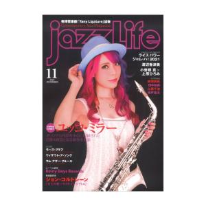jazzLife 2021年11月号 ジャズライフ｜chuya-online