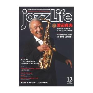 jazzLife 2021年12月号 ジャズライフ｜chuya-online