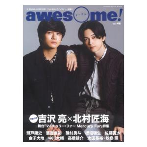 awesome Vol.46 シンコーミュージック