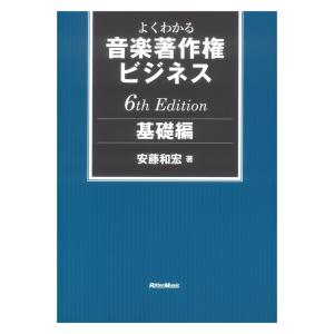 TAC 中小企業診断士講座 基本テキスト/トレーニング 経営情報システム