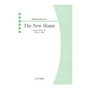 藤倉大 The New House 無伴奏混声合唱のための カワイ出版｜chuya-online