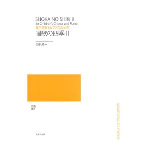 送料無料 CD 2003年度全日本吹奏楽コンクール課題曲参考演奏