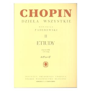 第48回ピティナ対象楽譜 楽譜 パデレフスキ編 ショパン全集 II エチュード ヤマハミュージックメディア
