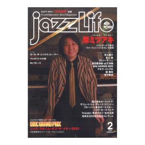jazzLife 2022年02月号 ジャズライフ｜chuya-online