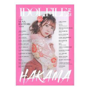 IDOL FILE Vol.25 HAKAMA シンコーミュージックの商品画像
