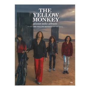 やさしく弾ける THE YELLOW MONKEY ピアノソロアルバム ケイエムピー｜chuya-online