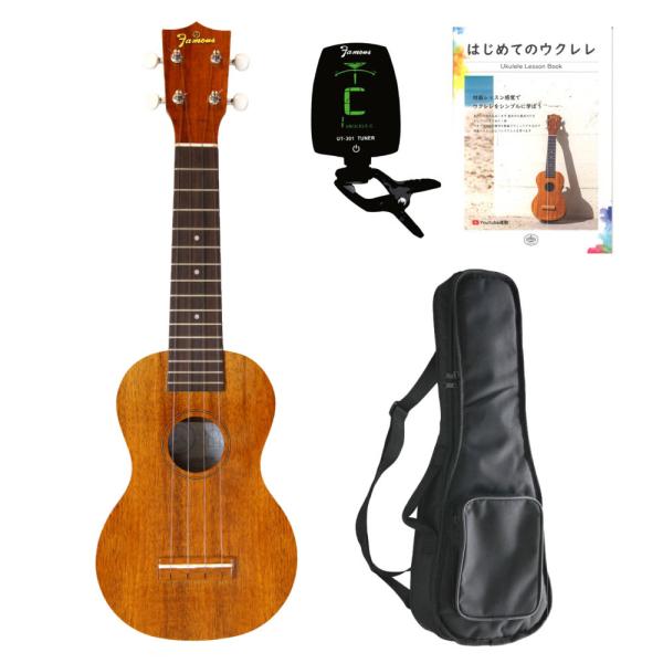 ウクレレ 初心者セット Famous BGセット FS-5G ソプラノウクレレ ケース/教則本/チュ...