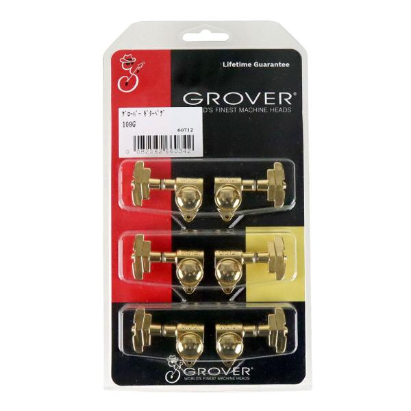 GROVER 109G ギターペグ