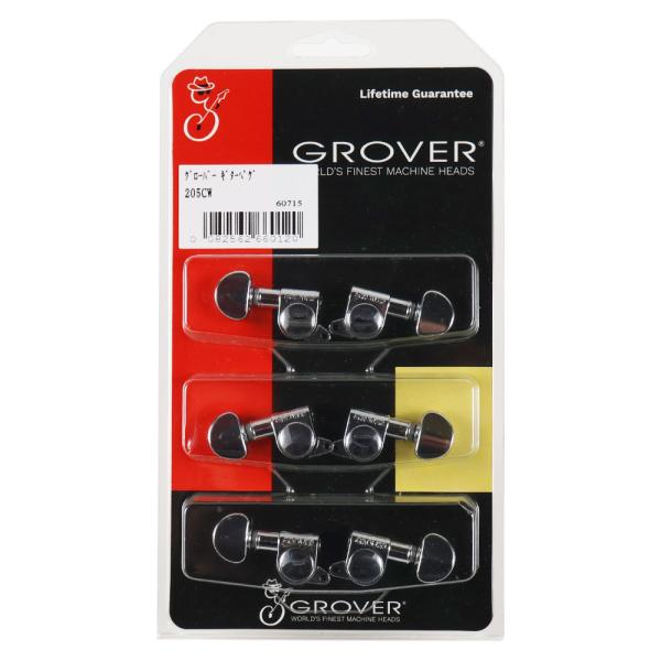 GROVER 205CW ギターペグ
