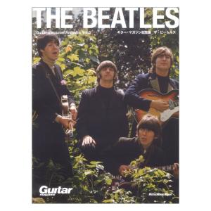 Guitar magazine Vol.3 ザ・ビートルズの買取情報