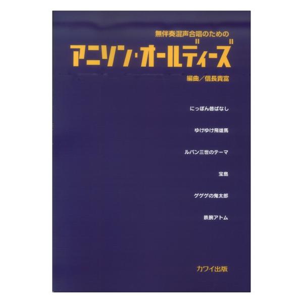 タイガーマスク3世