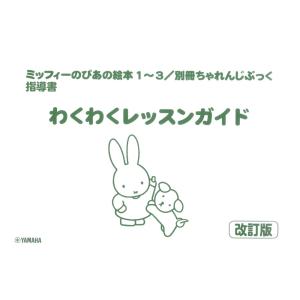 増田塾 英語 英文法問題集1/2 問題/解説編 計2冊 ☆ 025S0C : ブックス