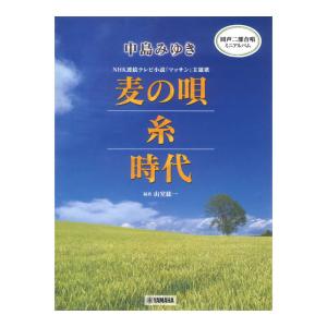 TECOM 医師国家試験 119 統一模擬試験 第4回 解説書(問題掲載あり) ABC