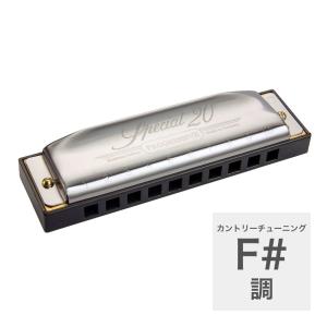 HOHNER Special 20 560/20 F#調 カントリーチューニング ブルースハープ