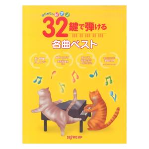 ドイツ語不変化詞辞典 新装版／岩崎英二郎、 小野寺和夫／白水社