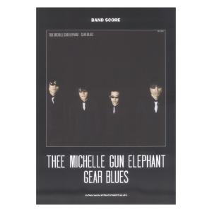 バンドスコア THEE MICHELLE GUN ELEPHANT GEAR BLUES シンコーミュージック｜chuya-online