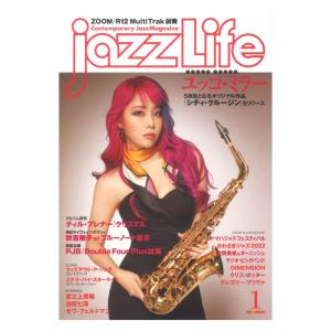 jazzLife 2023年1月号 ジャズライフ｜chuya-online